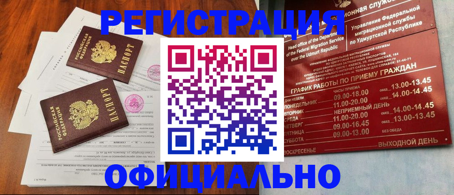 пропишу в квартире в Торжоке